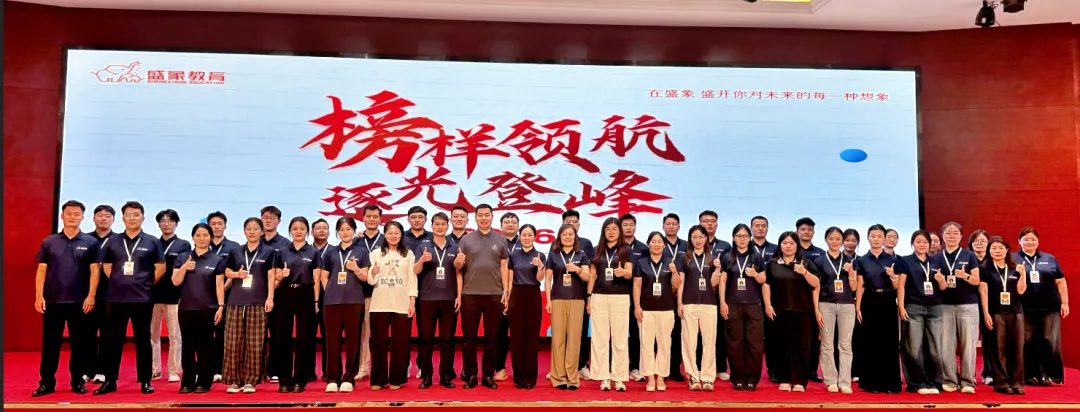 2027届高考全托集训课程火热报名中~-第72张图片-四季读书网 2027届高考全托集训课程火热报名中~-第72张图片-四季读书网