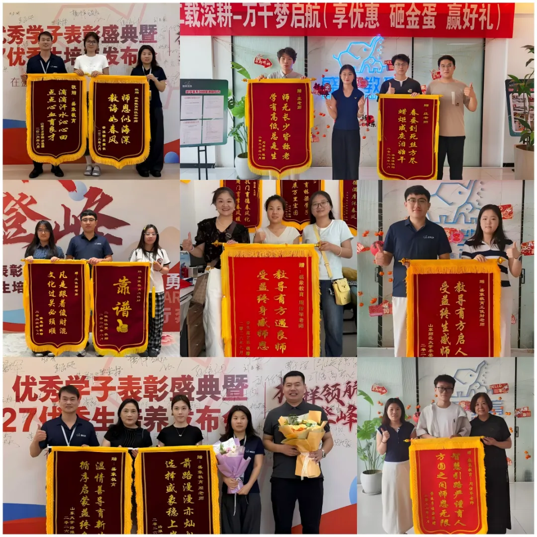 2027届高考全托集训课程火热报名中~-第74张图片-四季读书网 2027届高考全托集训课程火热报名中~-第74张图片-四季读书网