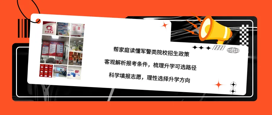 高考报名就十来天,栽跟头的孩子,多半栽在身份证背面那行字上-第4张图片-四季读书网