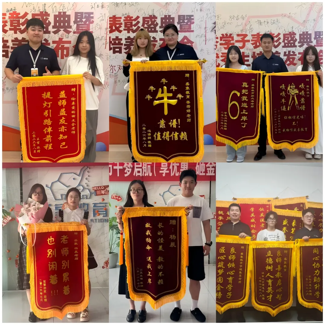 2027届高考全托集训课程火热报名中~-第75张图片-四季读书网 2027届高考全托集训课程火热报名中~-第75张图片-四季读书网