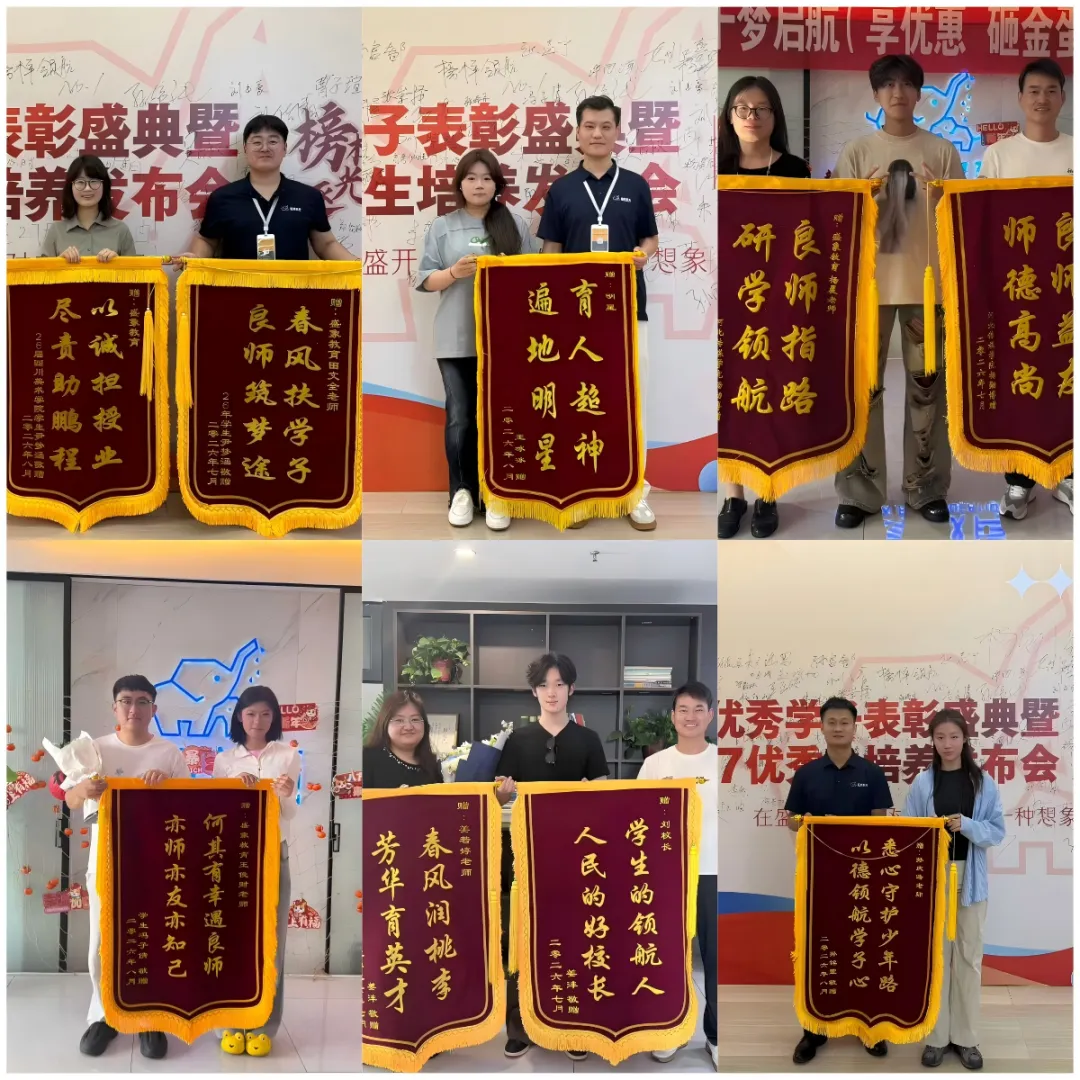 2027届高考全托集训课程火热报名中~-第76张图片-四季读书网 2027届高考全托集训课程火热报名中~-第76张图片-四季读书网