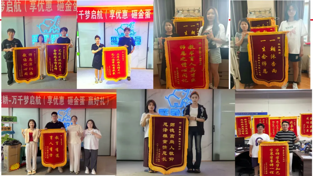 2027届高考全托集训课程火热报名中~-第77张图片-四季读书网 2027届高考全托集训课程火热报名中~-第77张图片-四季读书网