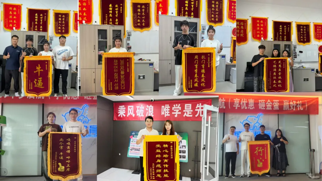 2027届高考全托集训课程火热报名中~-第78张图片-四季读书网 2027届高考全托集训课程火热报名中~-第78张图片-四季读书网