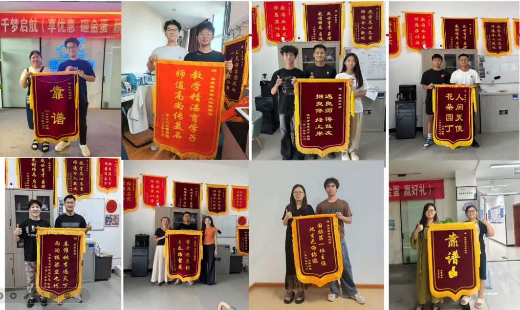 2027届高考全托集训课程火热报名中~-第80张图片-四季读书网 2027届高考全托集训课程火热报名中~-第80张图片-四季读书网