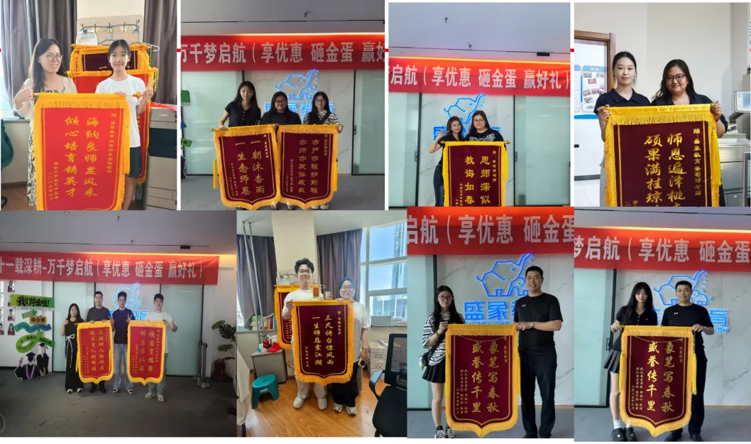 2027届高考全托集训课程火热报名中~-第81张图片-四季读书网 2027届高考全托集训课程火热报名中~-第81张图片-四季读书网