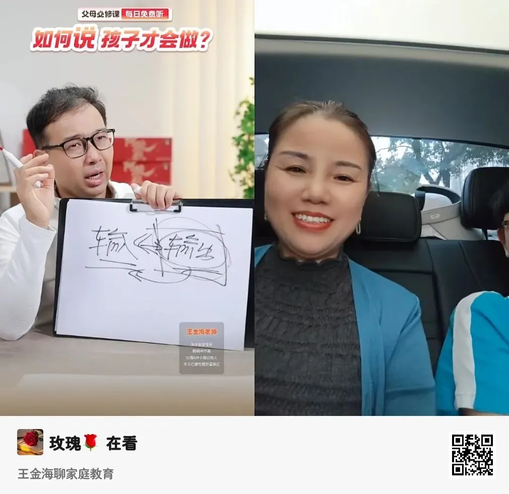 1014周三连麦:初三男生英语学习,输入和输出(想要的愿力就努力,不犹豫不后悔)-第1张图片-四季读书网