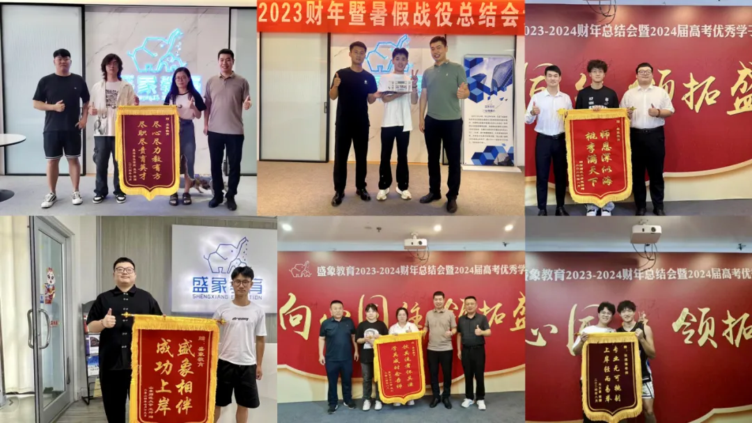 2027届高考全托集训课程火热报名中~-第83张图片-四季读书网 2027届高考全托集训课程火热报名中~-第83张图片-四季读书网