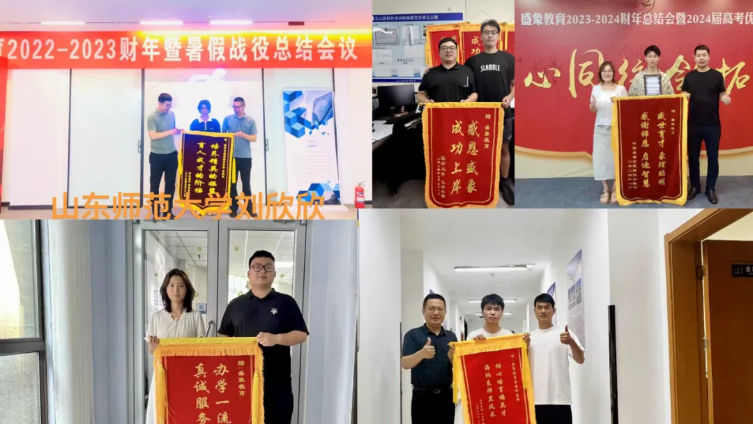 2027届高考全托集训课程火热报名中~-第84张图片-四季读书网 2027届高考全托集训课程火热报名中~-第84张图片-四季读书网