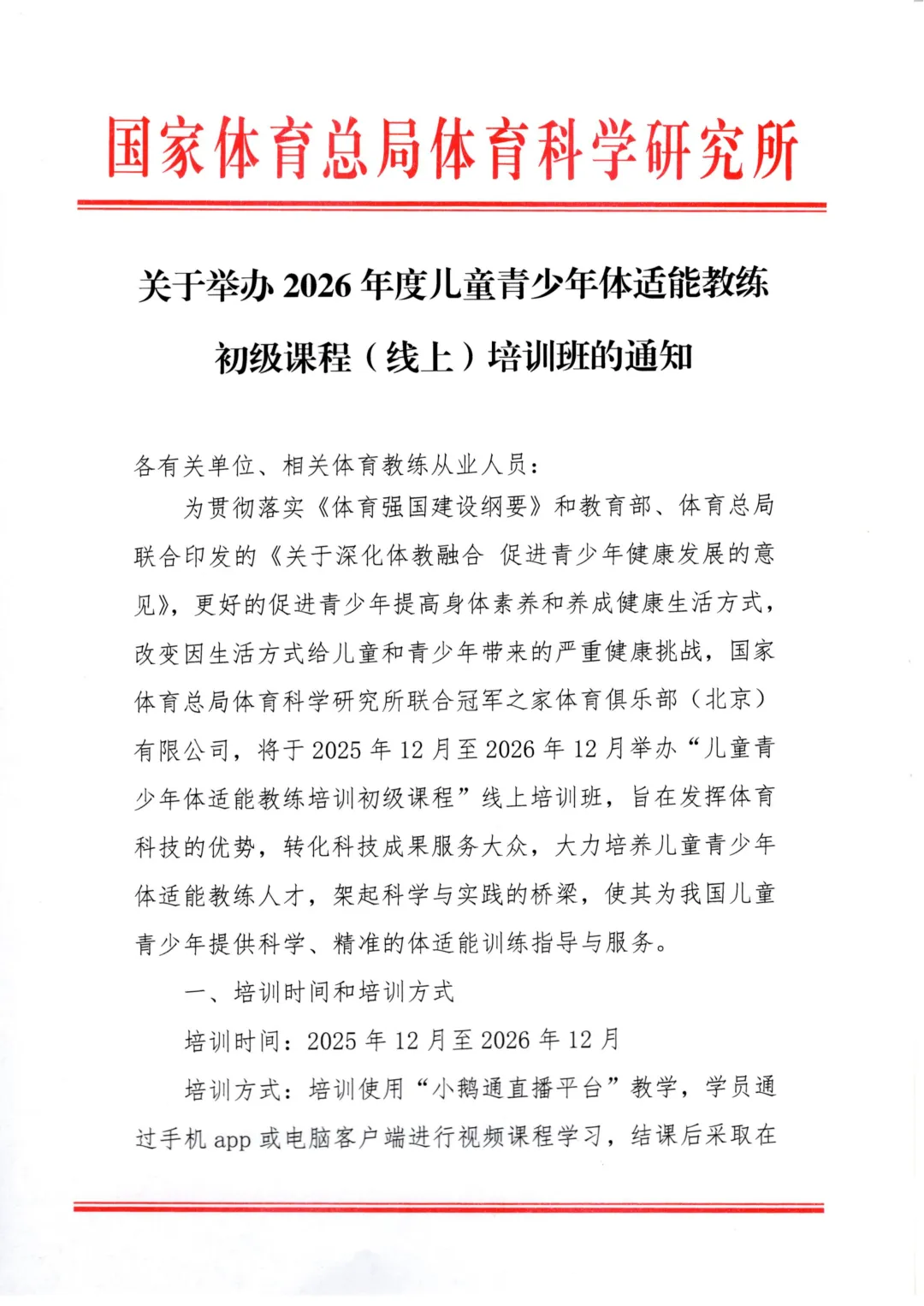 协调性发展最快的几年,刚好在初三之前-第7张图片-四季读书网