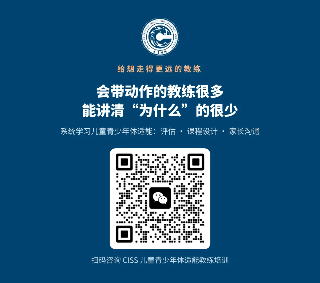 协调性发展最快的几年,刚好在初三之前-第6张图片-四季读书网