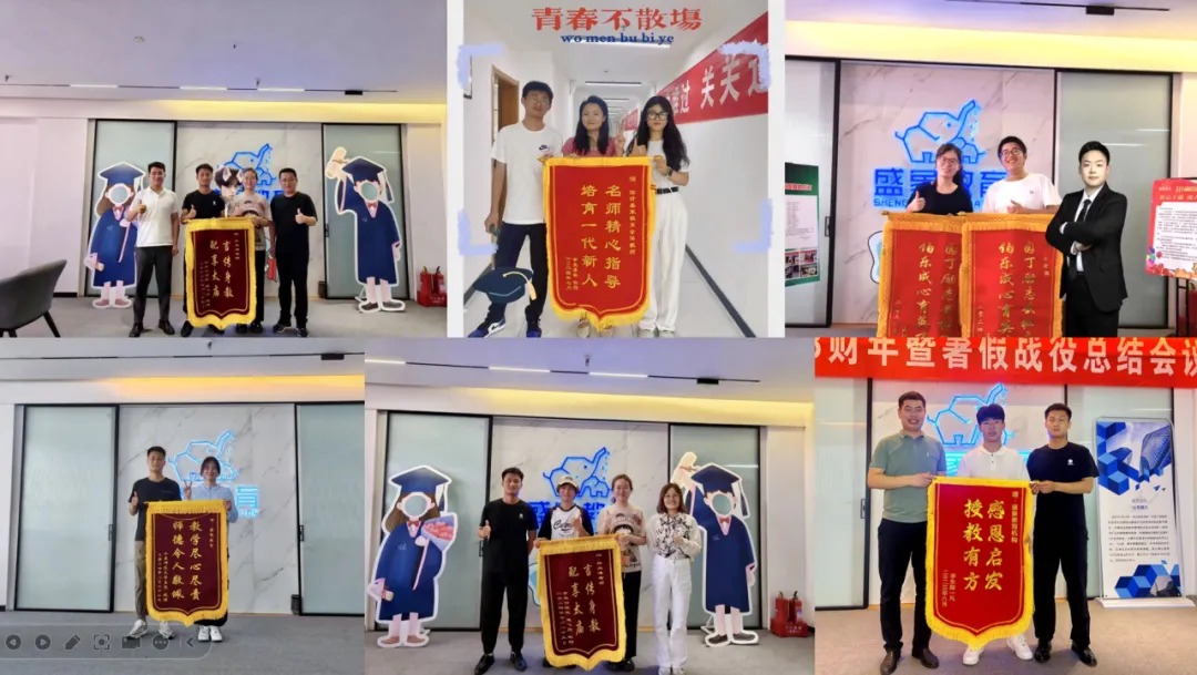 2027届高考全托集训课程火热报名中~-第85张图片-四季读书网 2027届高考全托集训课程火热报名中~-第85张图片-四季读书网