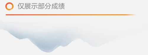 2027届高考全托集训课程火热报名中~-第86张图片-四季读书网 2027届高考全托集训课程火热报名中~-第86张图片-四季读书网