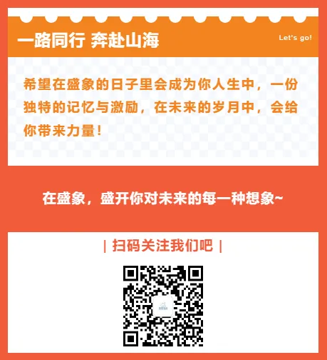 2027届高考全托集训课程火热报名中~-第88张图片-四季读书网 2027届高考全托集训课程火热报名中~-第88张图片-四季读书网