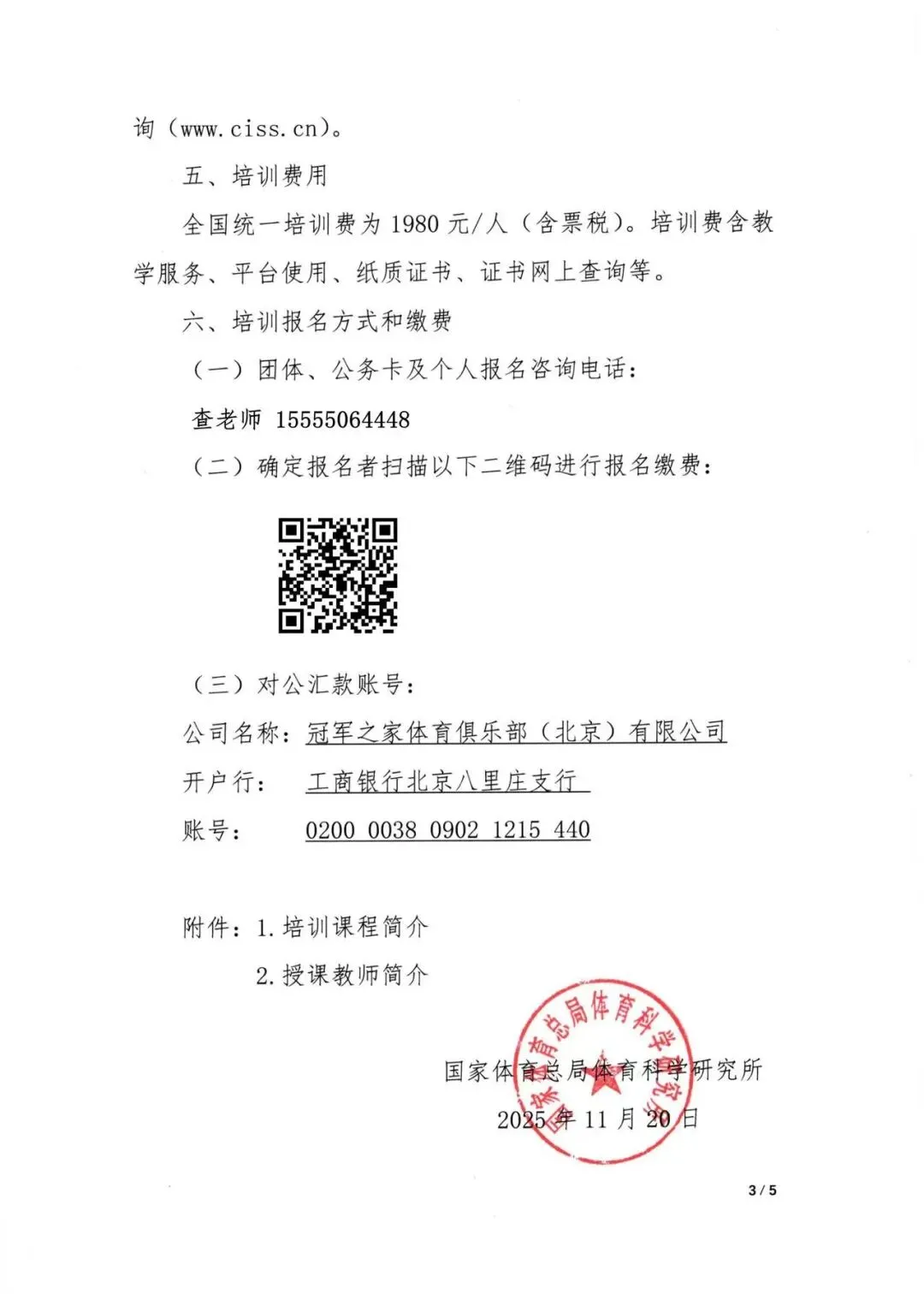 协调性发展最快的几年,刚好在初三之前-第9张图片-四季读书网