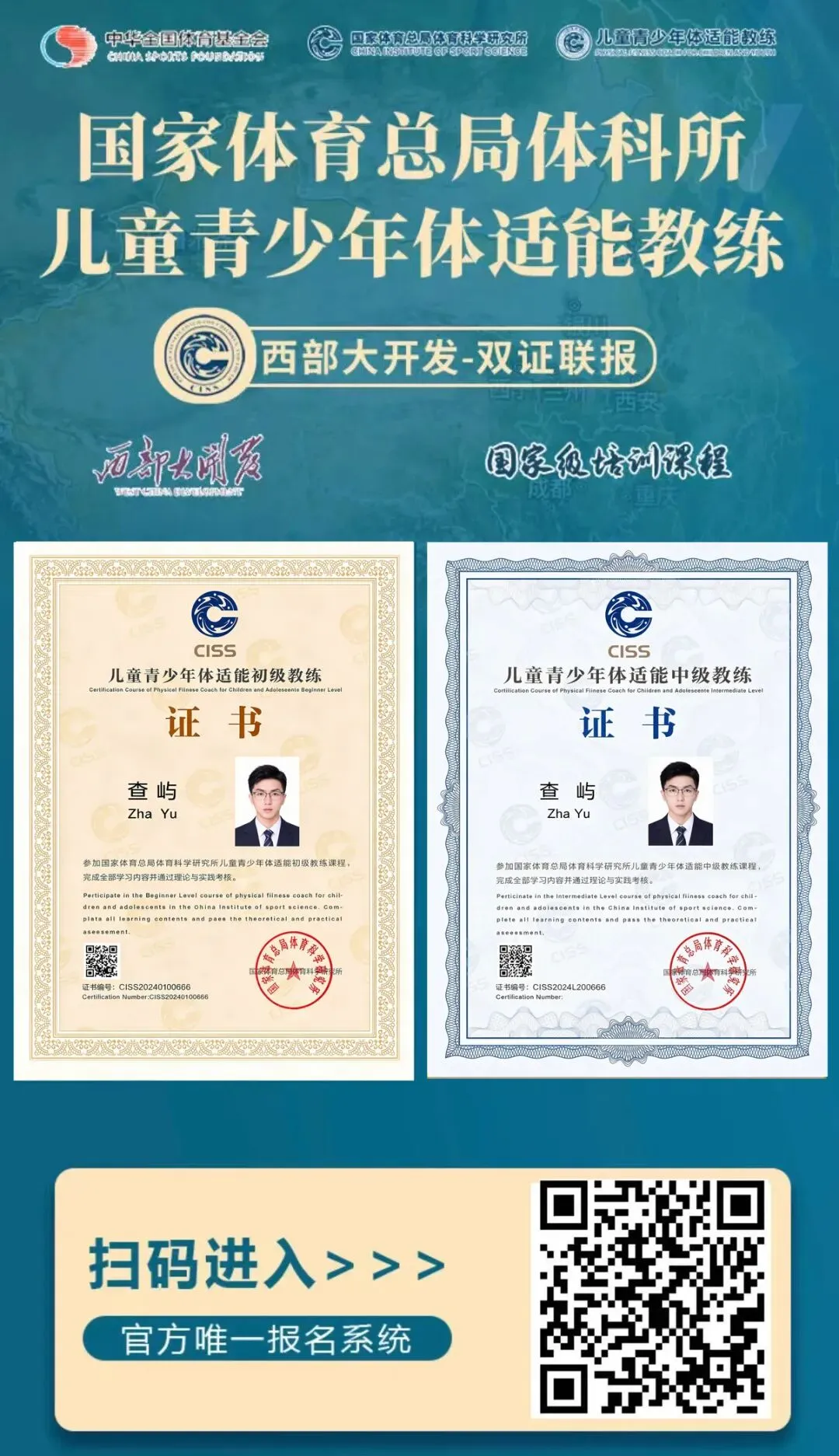 协调性发展最快的几年,刚好在初三之前-第10张图片-四季读书网