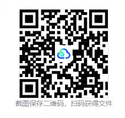 北师大版九年级物理期中测试真题【含解析】-第2张图片-四季读书网