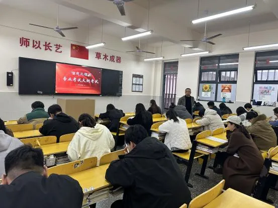 以考促学,筑梦高考——信息工程系组织计算机类考试大纲考试-第2张图片-四季读书网 以考促学,筑梦高考——信息工程系组织计算机类考试大纲考试-第2张图片-四季读书网
