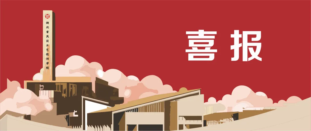 以考促学,筑梦高考——信息工程系组织计算机类考试大纲考试-第8张图片-四季读书网 以考促学,筑梦高考——信息工程系组织计算机类考试大纲考试-第8张图片-四季读书网