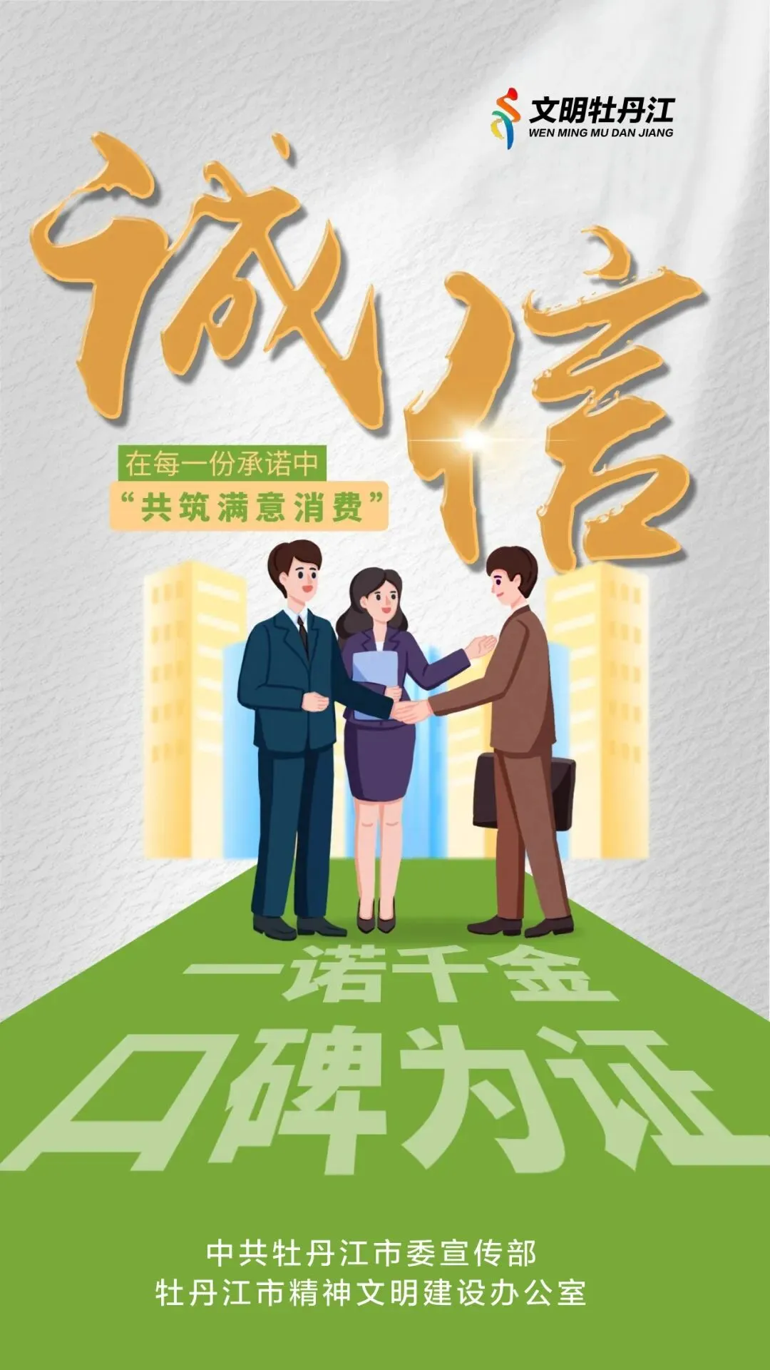 黑龙江省2027年高考报名咨询电话发布公告-第5张图片-四季读书网 黑龙江省2027年高考报名咨询电话发布公告-第5张图片-四季读书网