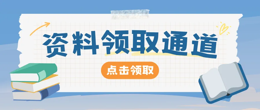 北京初三家长注意!中考数学这3类题型,建议提前整理(附资料)-第5张图片-四季读书网