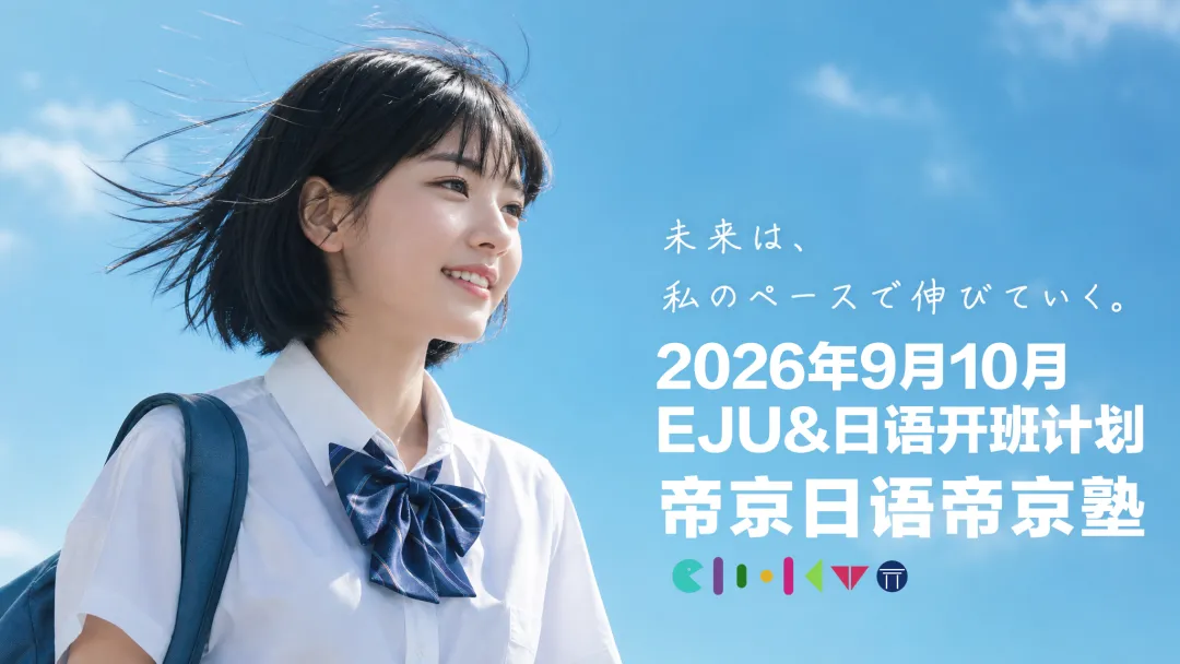 《高考日语真题》2027版发售|超大间距,最好用的高考真题-第2张图片-四季读书网