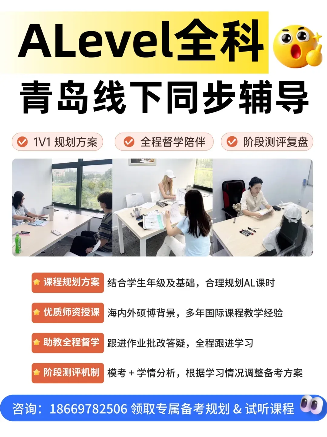 Alevel真题怎么用?高效刷题方法全攻略-第2张图片-四季读书网