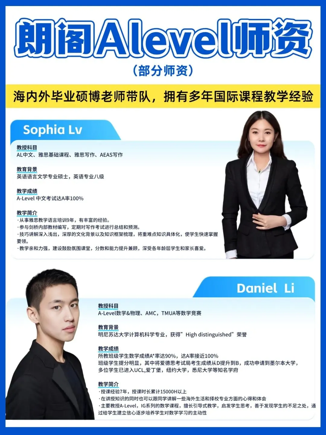 Alevel真题怎么用?高效刷题方法全攻略-第3张图片-四季读书网
