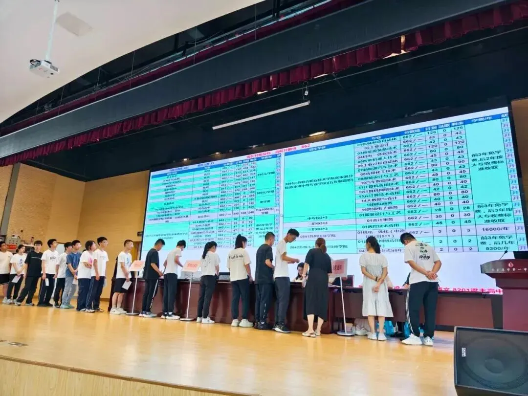 官方发布!苏州这地2027年中考招生录取办法调整-第3张图片-四季读书网