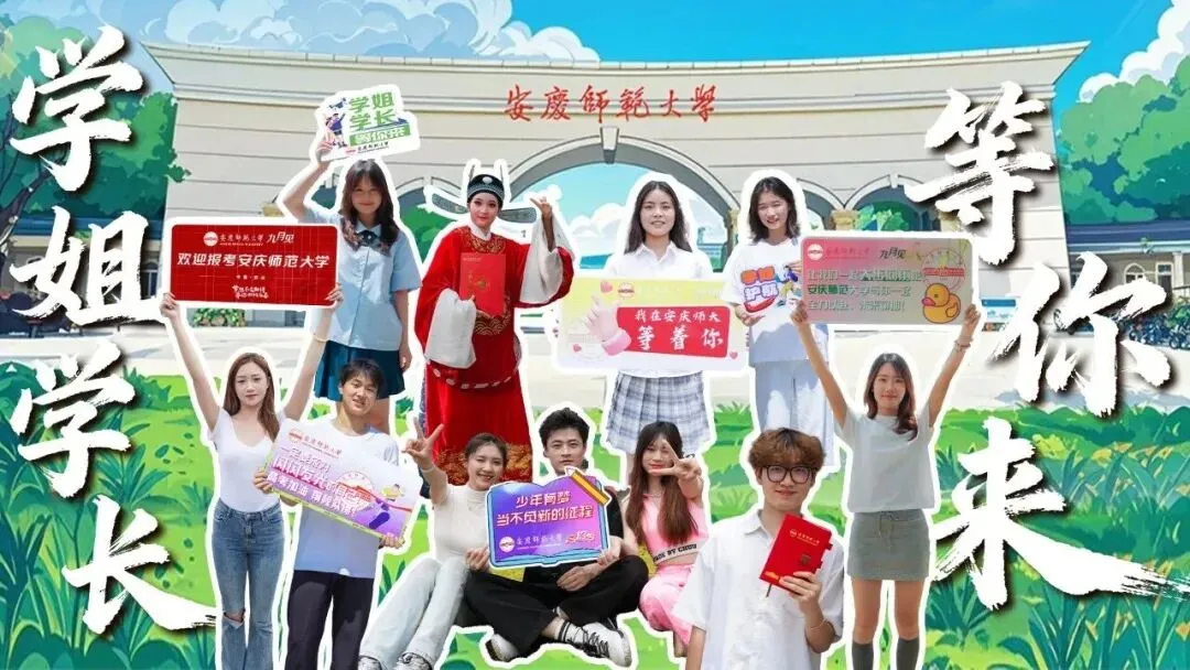 倒计时三天!2027年普通高考网上报名即将启动!宝子们定好闹钟!-第3张图片-四季读书网 倒计时三天!2027年普通高考网上报名即将启动!宝子们定好闹钟!-第3张图片-四季读书网