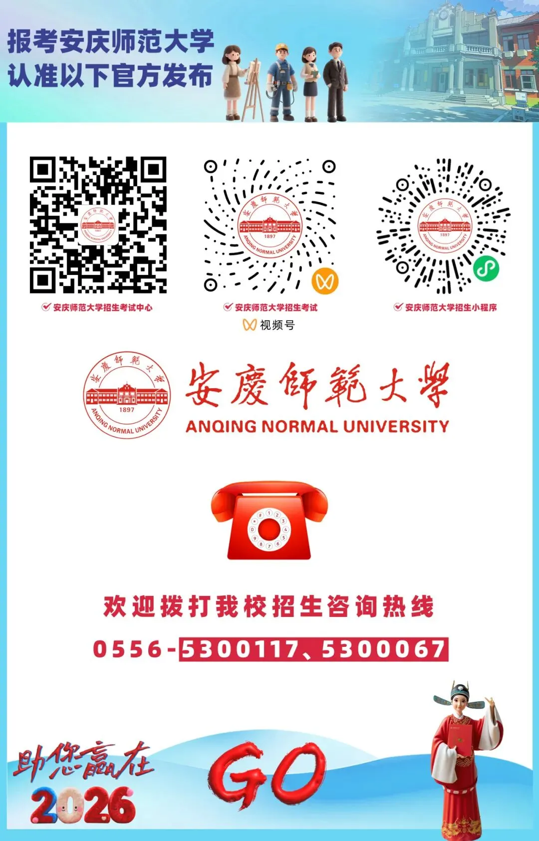 倒计时三天!2027年普通高考网上报名即将启动!宝子们定好闹钟!-第5张图片-四季读书网 倒计时三天!2027年普通高考网上报名即将启动!宝子们定好闹钟!-第5张图片-四季读书网