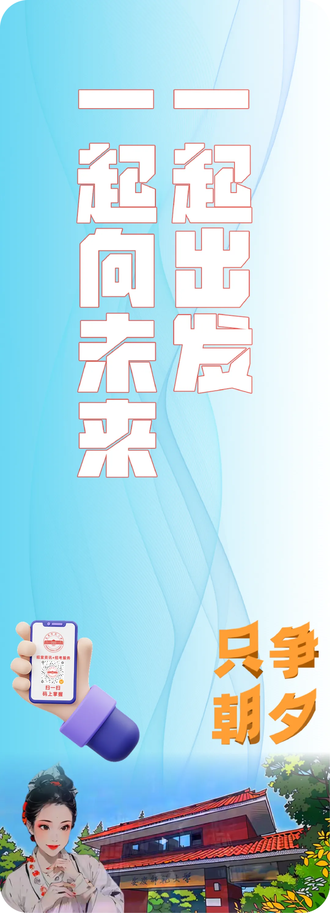 倒计时三天!2027年普通高考网上报名即将启动!宝子们定好闹钟!-第7张图片-四季读书网 倒计时三天!2027年普通高考网上报名即将启动!宝子们定好闹钟!-第7张图片-四季读书网