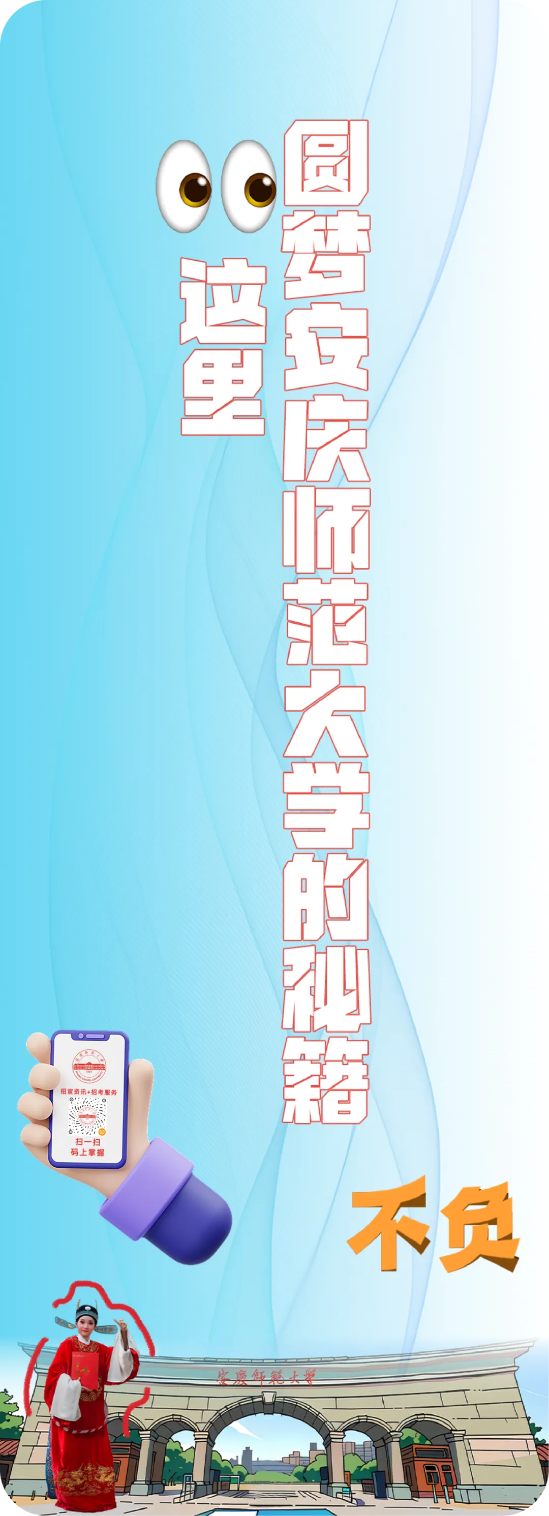 倒计时三天!2027年普通高考网上报名即将启动!宝子们定好闹钟!-第8张图片-四季读书网 倒计时三天!2027年普通高考网上报名即将启动!宝子们定好闹钟!-第8张图片-四季读书网