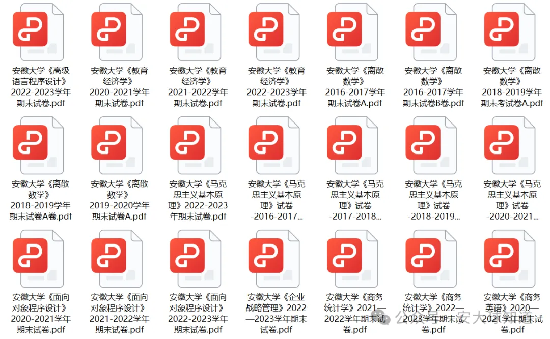 安徽大学历年期中期末真题来了~(最新版)-第4张图片-四季读书网 安徽大学历年期中期末真题来了~(最新版)-第4张图片-四季读书网