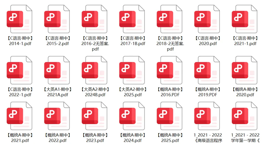安徽大学历年期中期末真题来了~(最新版)-第6张图片-四季读书网 安徽大学历年期中期末真题来了~(最新版)-第6张图片-四季读书网