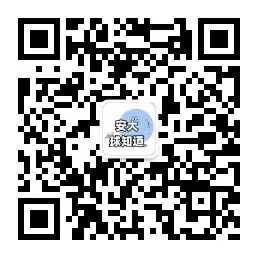 安徽大学历年期中期末真题来了~(最新版)-第12张图片-四季读书网 安徽大学历年期中期末真题来了~(最新版)-第12张图片-四季读书网