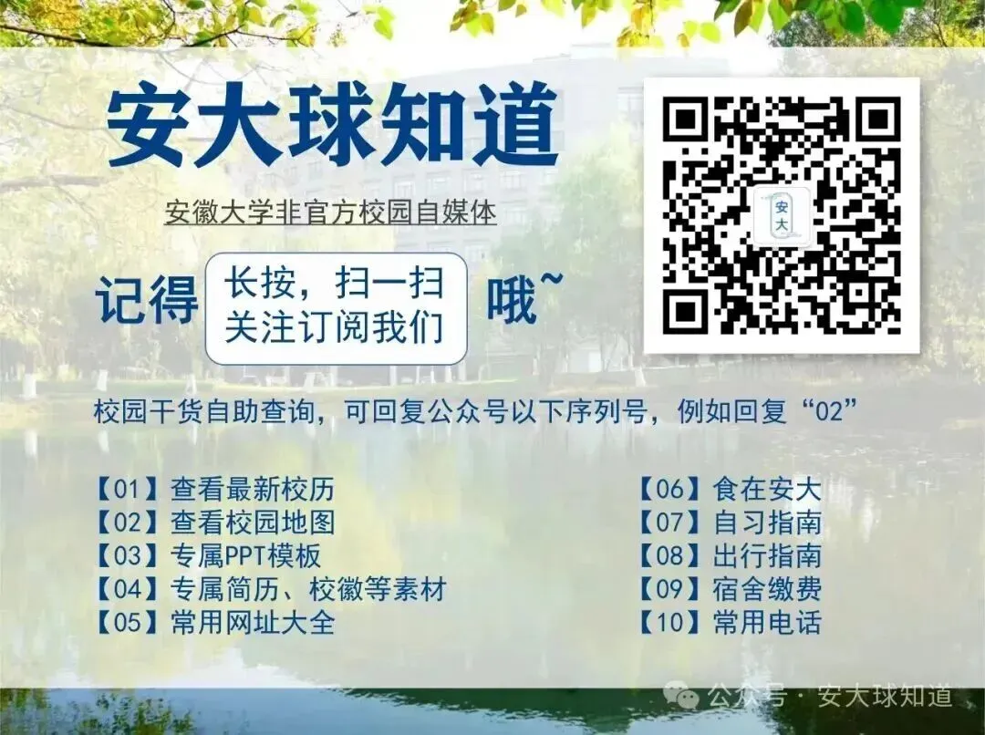 安徽大学历年期中期末真题来了~(最新版)-第16张图片-四季读书网 安徽大学历年期中期末真题来了~(最新版)-第16张图片-四季读书网