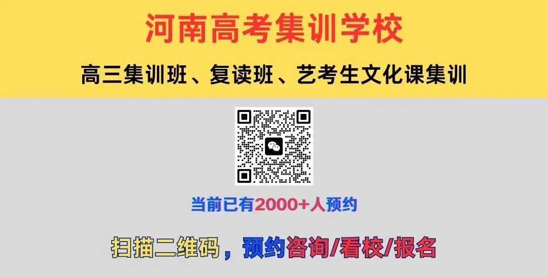 高考报名不是走流程!这 7 件事别等学校提醒!-第1张图片-四季读书网 高考报名不是走流程!这 7 件事别等学校提醒!-第1张图片-四季读书网