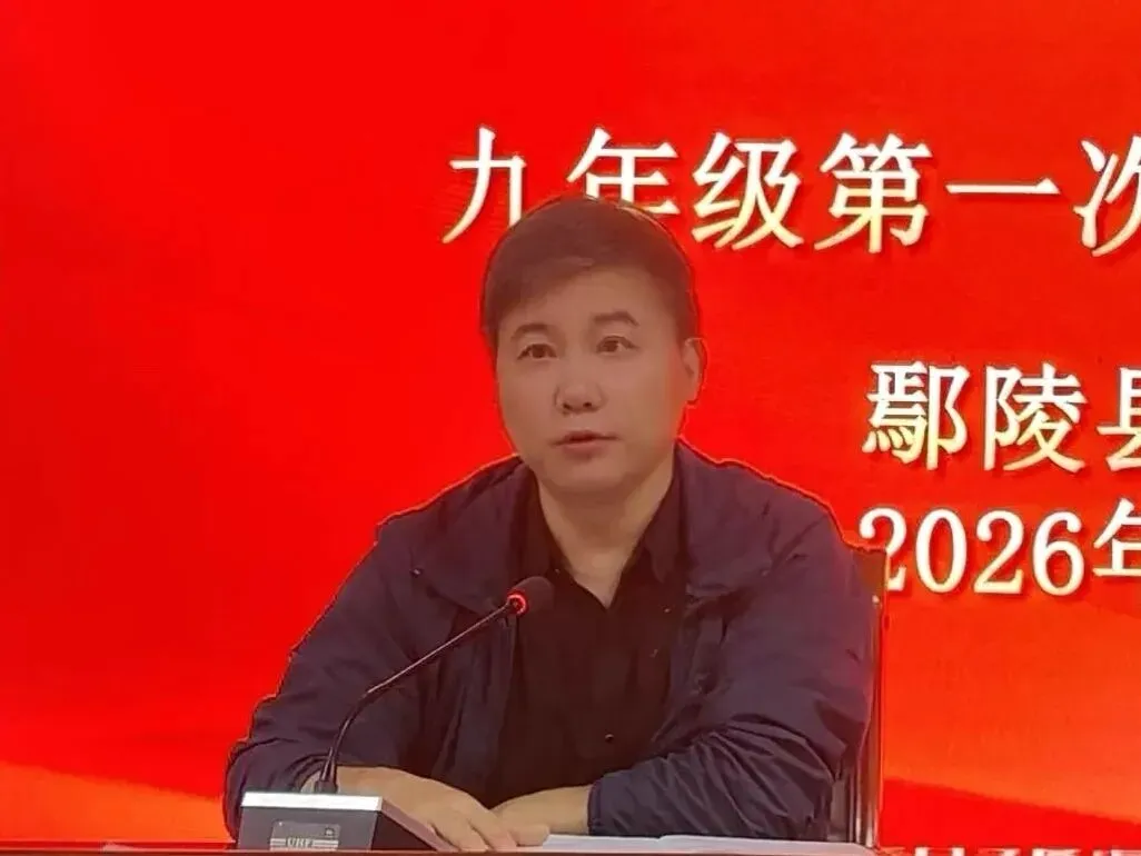 【会议】和研聚力找短板,美策精耕战中考——九年级学情检测质量分析会-第8张图片-四季读书网