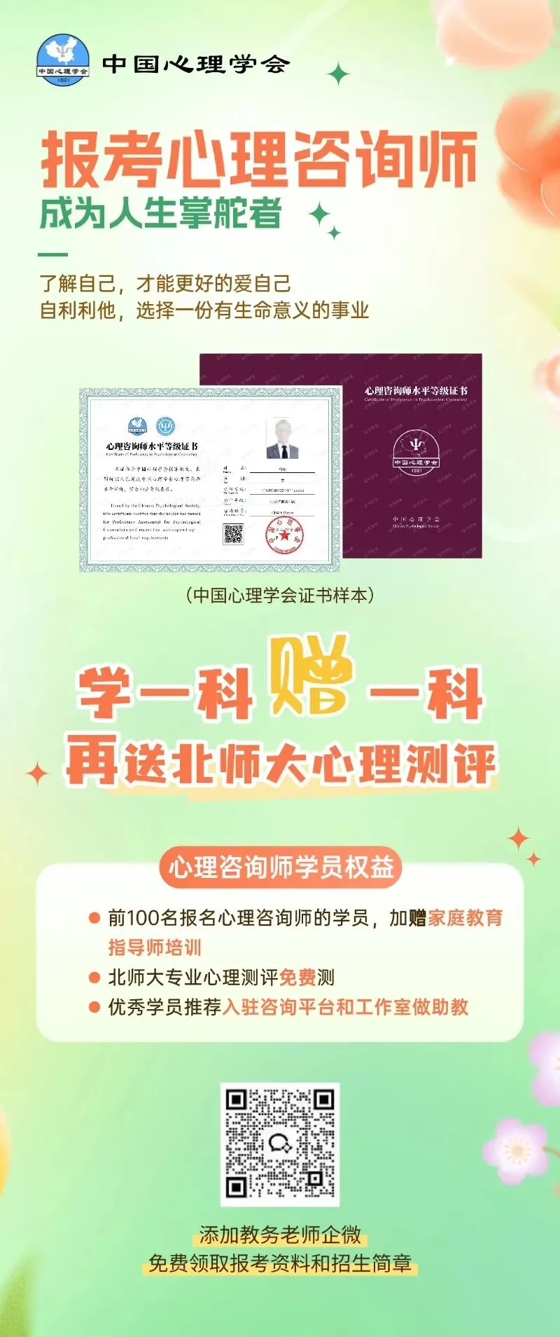 初三孩子贪玩不爱学习,打骂催都没用?试试这4步,帮孩子找回学习力~-第10张图片-四季读书网