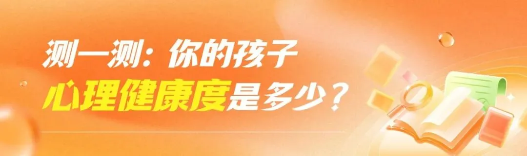 初三孩子贪玩不爱学习,打骂催都没用?试试这4步,帮孩子找回学习力~-第11张图片-四季读书网