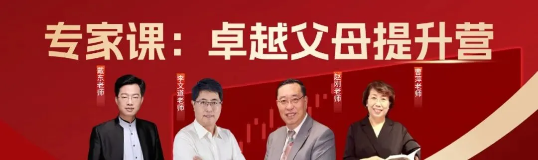 初三孩子贪玩不爱学习,打骂催都没用?试试这4步,帮孩子找回学习力~-第13张图片-四季读书网
