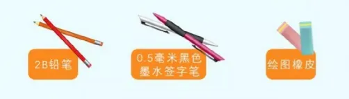 事关高考!提示入场安检和规范答题注意事项-第4张图片-四季读书网