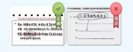 事关高考!提示入场安检和规范答题注意事项-第8张图片-四季读书网