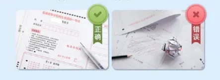事关高考!提示入场安检和规范答题注意事项-第10张图片-四季读书网