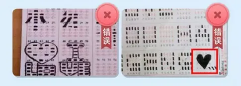 事关高考!提示入场安检和规范答题注意事项-第12张图片-四季读书网