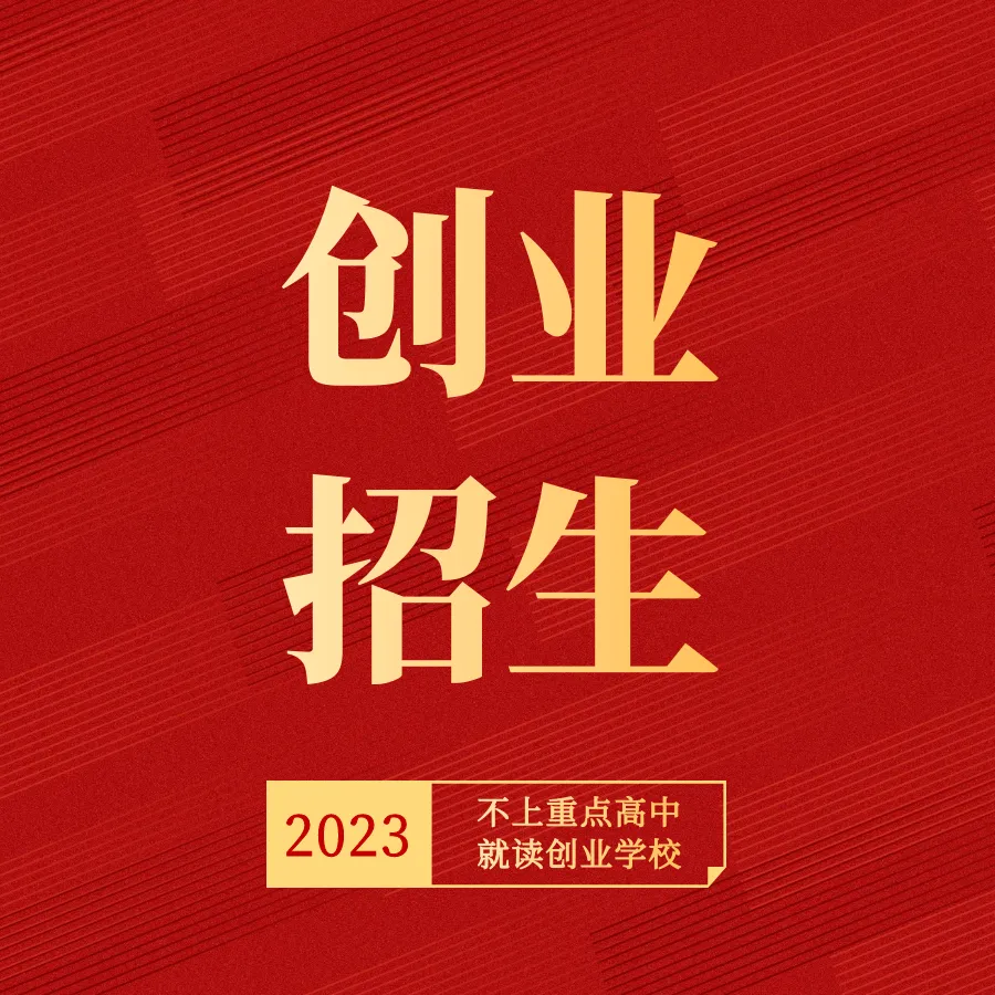 事关高考!提示入场安检和规范答题注意事项-第18张图片-四季读书网