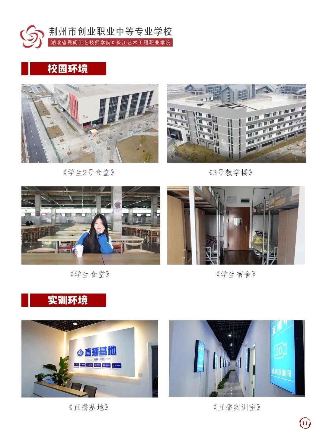 事关高考!提示入场安检和规范答题注意事项-第32张图片-四季读书网