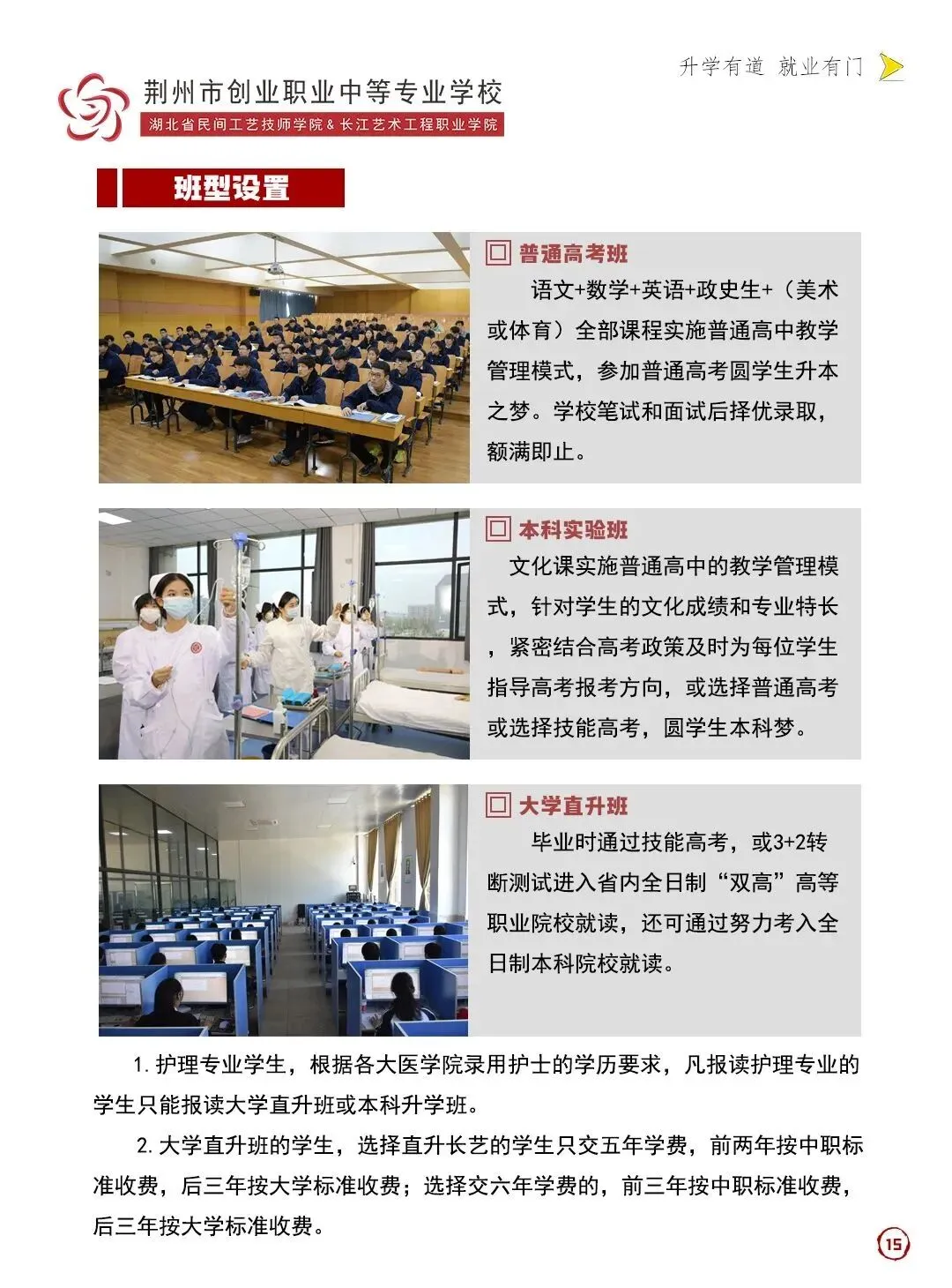 事关高考!提示入场安检和规范答题注意事项-第36张图片-四季读书网