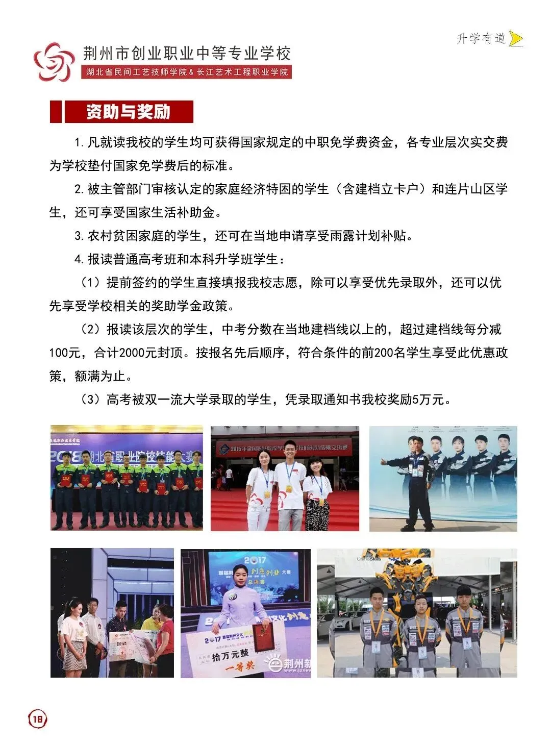 事关高考!提示入场安检和规范答题注意事项-第40张图片-四季读书网