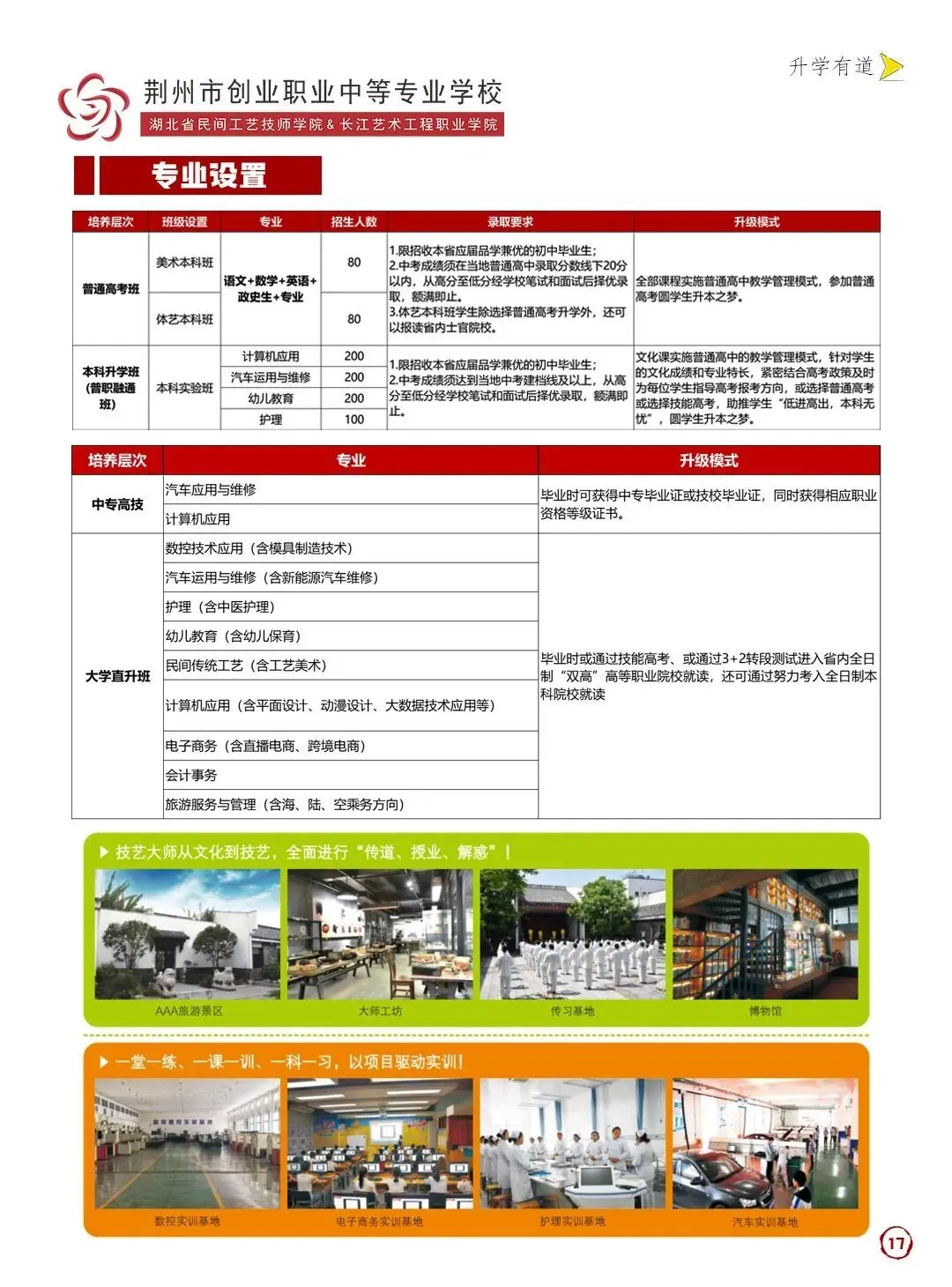事关高考!提示入场安检和规范答题注意事项-第41张图片-四季读书网